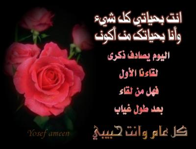 amine